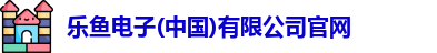 leyu